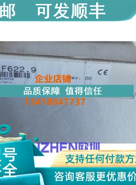 议价贝加莱IF622模块3IF622.9  31F622.9 3IF621.9