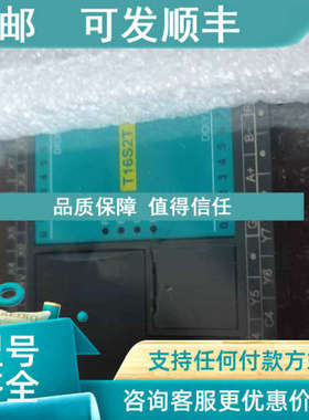 议价海为PLC、海为触摸屏T16s0R/T24S0R/T32S0R/C16S0R/C24S0R