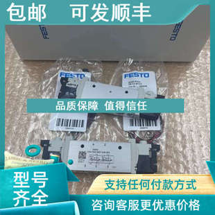 MZT VUVG LK10 1P3 T32U G18 议价FESTO电磁阀VUVG B52 L14