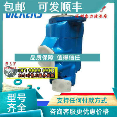 议价油泵3520V38A2/A3/A4/A5/A6/A7/A8-1/11/86DA/DB/DC/DD22R/20