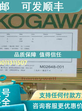 议价横河 YTA70 fkct33v5-lucyy-ba压差变送器 -8-0kpa