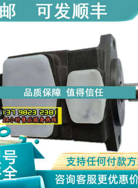 议价PV2R13-19/23-94/116/125-F/L-RABA/RABB/RABR/RABL-41/43/43