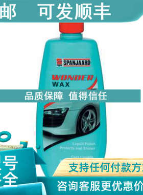 议价SPANJAARD 维护电子电器LECTRO KLEEN易燃喷雾剂