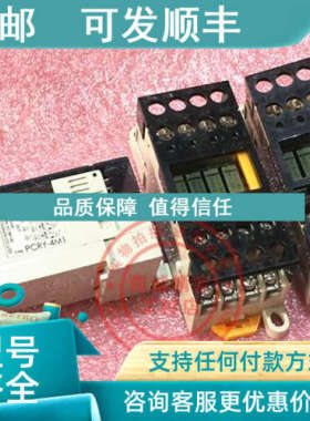 议价PCRY-4M1 东洋技研（TOYOGIKEN继电器控制模块
