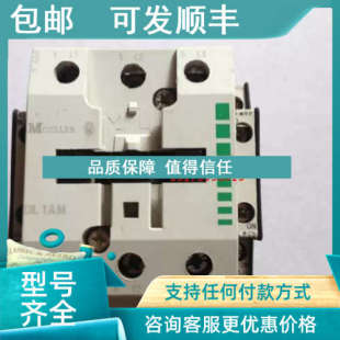 议价DIL1AM DIL1M 接触器DIL1AM