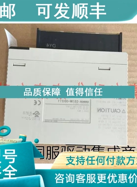 议价模块CS1W-ID211 231 261 291 OD211 212 232 OD261 262 291-O