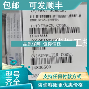 议价MKS DMB13TGACJNF54