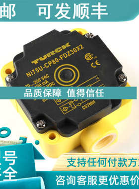议价NIMFE-M12/4.6L88-UN6X-H1141图尔克接近开关BL20-2AI-PT/NI-