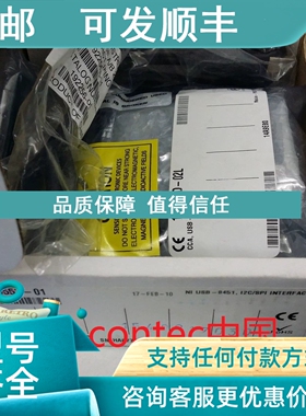 议价 NI USB-8451  779553-01   都可