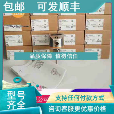 议价IFM易福门SI5000.SI5002.SI5004.SI5010.SI5007.SI5006流量计