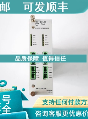议价DELTA泰道控制卡4-AXIS INTERFACE   ACC-24E2A