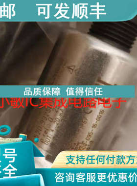 议价HUBA瑞士富巴压力传感器520.932s033401可留言