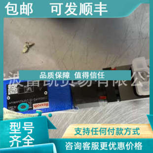 议价力士乐例阀ZDRFZOE6VP2 210G2N9比K4MM4