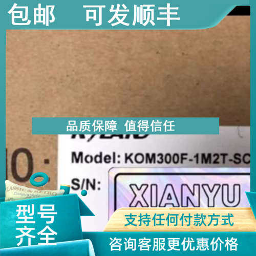 议价东土科技光电转换器KOM300F-1M2T-SC05-HV