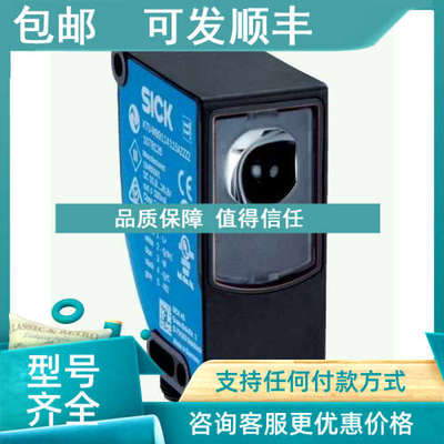 议价西克 标传感器:KTS-WB9114115AZZZZ