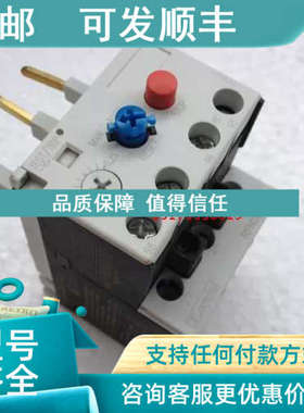 议价Lovato交流继电器 RFA25.15 9-15A