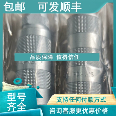 议价LEMO连接器PCA.2S.650.CLLC87