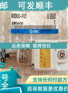 议价SMC型精密调压阀IR1000-F01/机械阀 VM13/ 控制阀 VM130-01