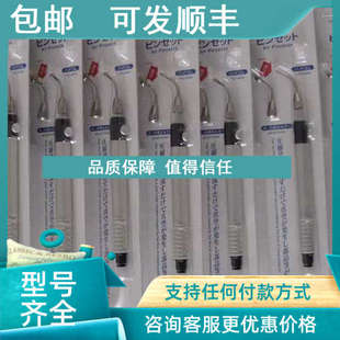 PISCO SET 真空吸笔 VTB 议价匹士克