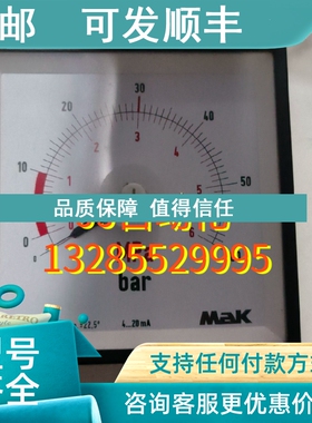 议价MAK  LSP96  0-6MPa  4-20mA