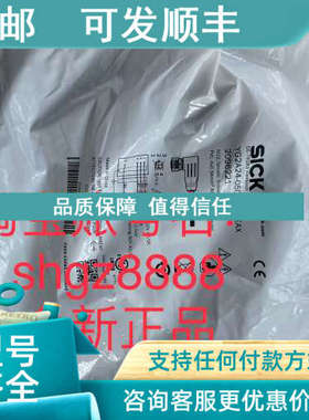 议价2096221 YG2A24-050VB4XLEAXSICK西克连接线