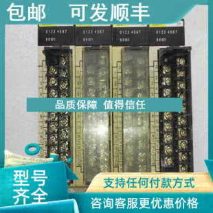 议价PLC模块C200H OD211