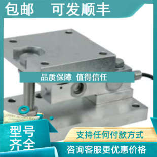 BSS螺纹压头 SBS 议价传力Tanscell称重传感器SBT 螺纹压头