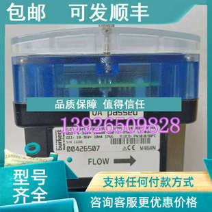 议价宝德burkert流量计00426507