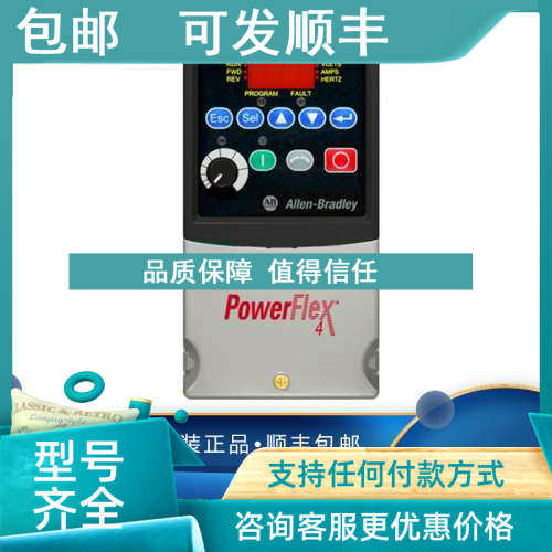 议价AB 罗克韦尔 22B-B033N204 22B-B2P3C104 22B-B2P3F104 模块