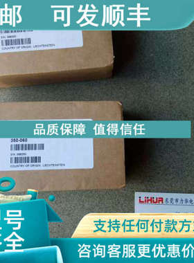 议价INFICON手动阀VDH0 16-X 250-500