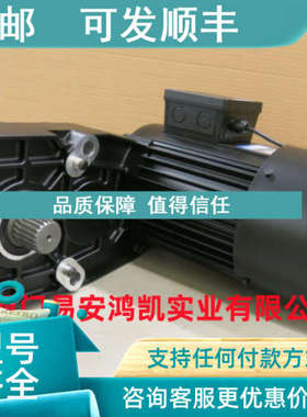 议价ABM电机ZFB252S0/GH40000/3DG160LBR-4FL制动器GHX125GH25000