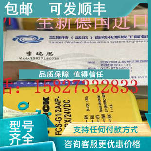 AP6X2 议价 CK40 NI35U H1141 图尔克传感器