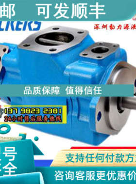 议价油泵4535VQ57A21/A25/A30/A32-1/11/86AA/AB/AC/AD/BA/BB22R/