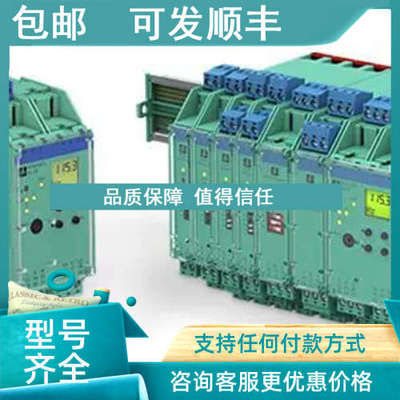 议价Z715 安全栅