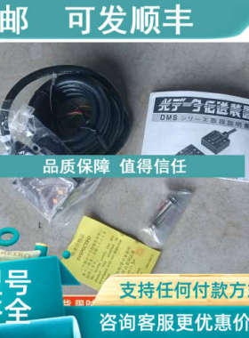 议价光洋HOKUYO传感器拍图  DMS-GA1-V