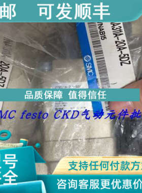 议价MC电磁阀VNA211A-10A-4GS VNA311A-20A-5GZ VNA411A-25A-5DZ