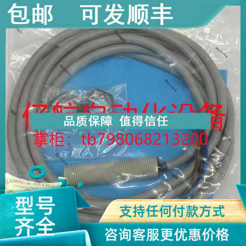 议价比杜克电容式接近开关 CB-M3020A-P14S12 CB-M3020A-P24S12