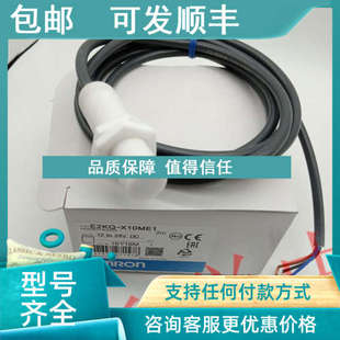 X10D1 X3D1.E2EQ 议价开关E2KQ X10ME1.E2EQ