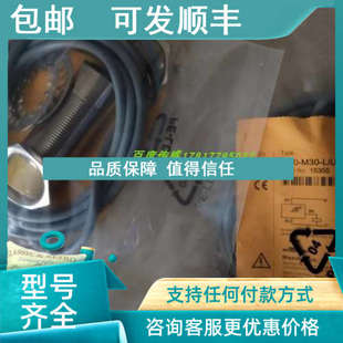 AP6X EM12WD 议价图尔克电感式 传感器NI10U