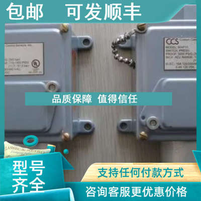 议价604G5CCS压力开关604GZ11控制器604D1 604P12 604P21