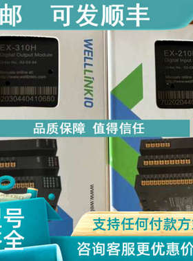议价德克威尔 模块 EX-210H  EX-310H