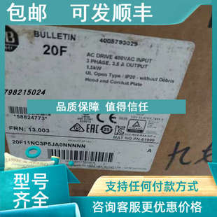 议价AB罗克韦尔20F11NC3P5JA0NNNNN40075066351.5千瓦