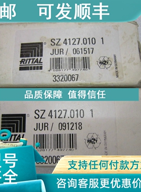 议价位置开关RITTAL SZ4127.010 SZ4127010 SZ 4127.010