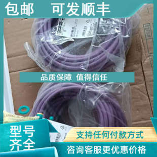 MSB 150 910 议价菲尼克斯总线电缆连接器 SCO FSB 1518 SAC