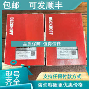 议价EL2008 0115BECKHOFF倍福模块照