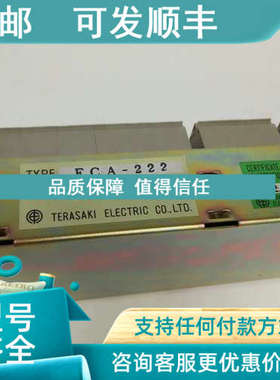 议价寺崎TERASAKI ECA-222