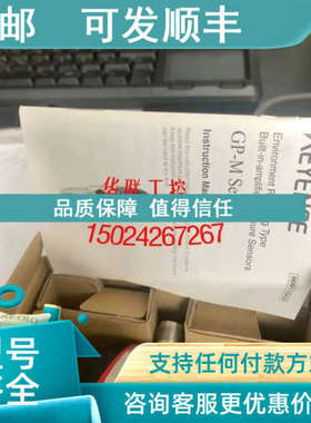 议价基恩士传感器GP-M001/GP-M010/GP-M025/GP-M100/GP-M250 M400