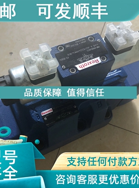 议价力士乐电液阀H-4WEH25J68/6EG24N9ETK4/B10D3 R900932940