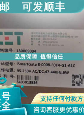 议价深圳中电智能网关ismartgate 8-0008-fot4-G1-A1C