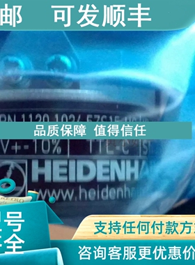 议价IRT320-1000-002森泰克IRT320-1000-002-S635顺达克SUMTAK编